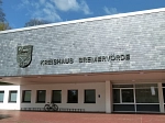 Kreishaus Bremervörde